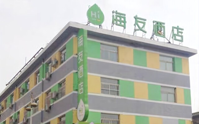 Hanting Haiyou Hotel