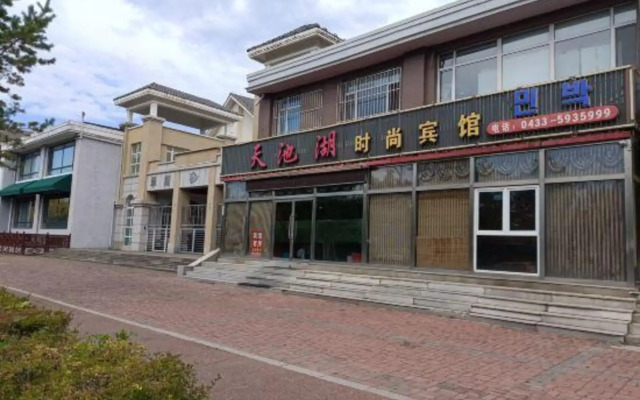 Tianchihu Fashion Hotel
