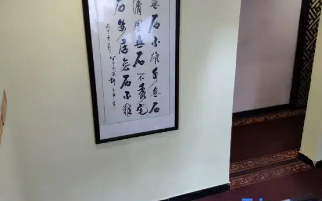 Ji'an Natural House Hotel