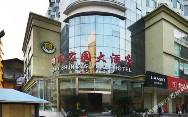 Gongshun Jiayuan Hotel