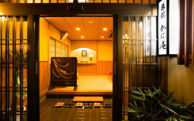Kinosaki THE CRAB HOUSE KANIAN