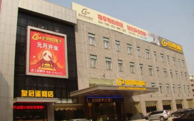 Huangguan Holiday Hotel