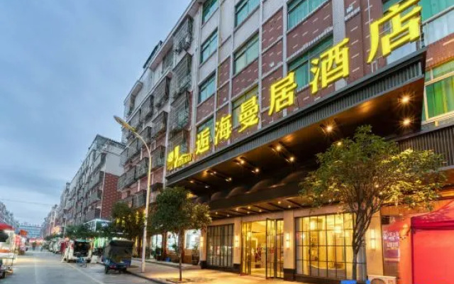 Meet haimanju Hotel (Yiwu longhui Sihai Avenue store) – Exterior – Jinhua