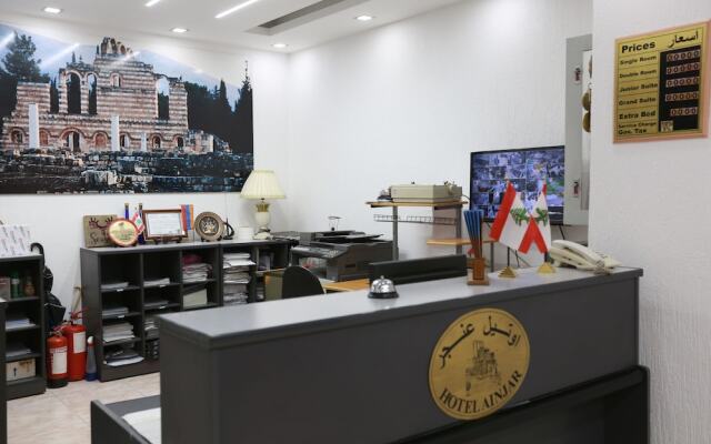 Hotel and Restaurant Shallalat Anjar