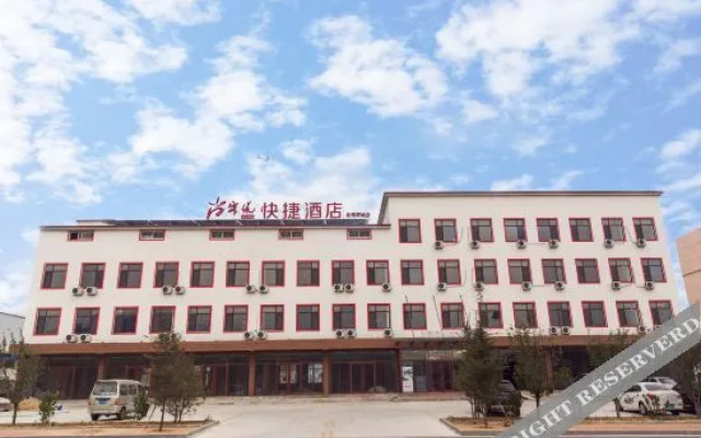 Shankee Hotel (Weihai Vocational College)