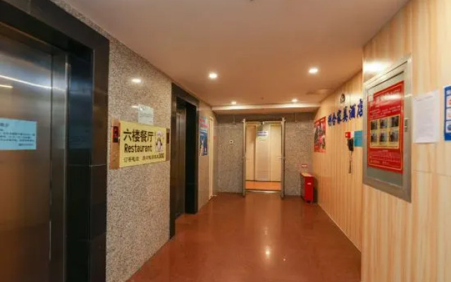 Jia Mei Hotel Beijing