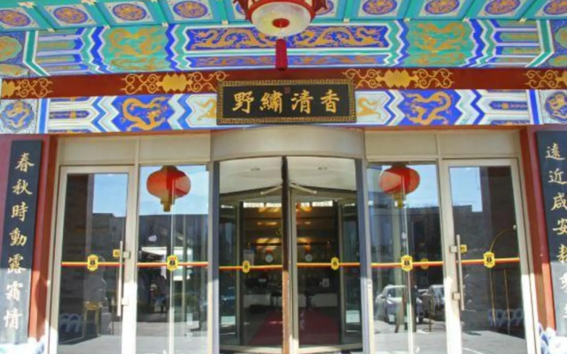 Super 8 by Wyndham Beijing Liangxiang Gongchen North St