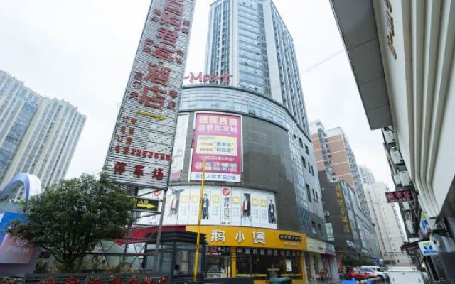 Xiao County Guoshui Junting Hotel