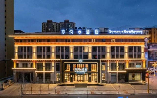 HOTEL SHETLAND ISLES (Nyingchi City Xingfu Community Wetland Park)