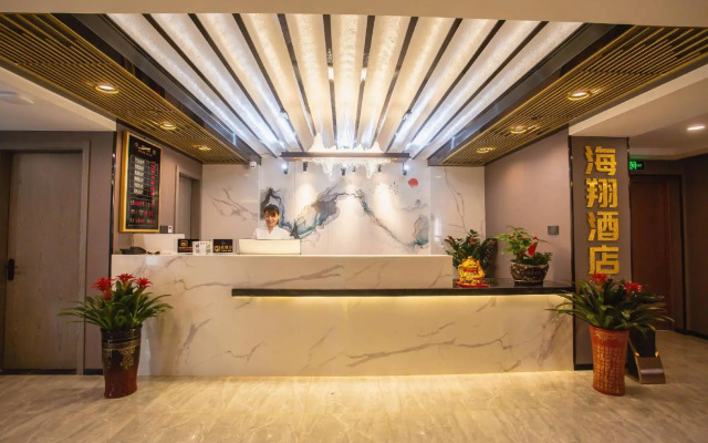 Pingnanhaixiang Hotel(屏南海翔酒店)