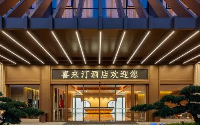 Xi Lai Ting Hotel