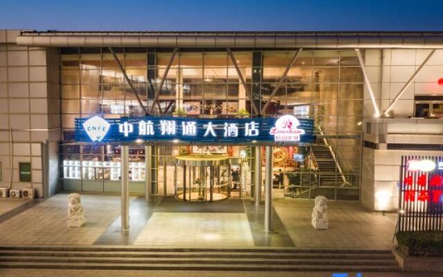 Zhonghang Xiangtong Yacht Club Hotel (Qingdao Olympic Sailing Center May 4th Square)