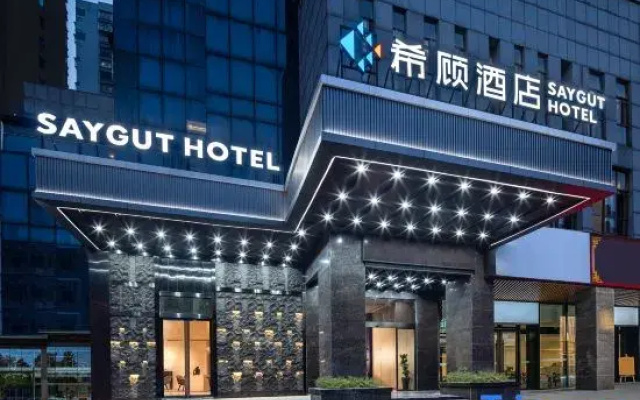 SAYGUT Hotel (Zhuzhou Railway Station, Zhuzhou)