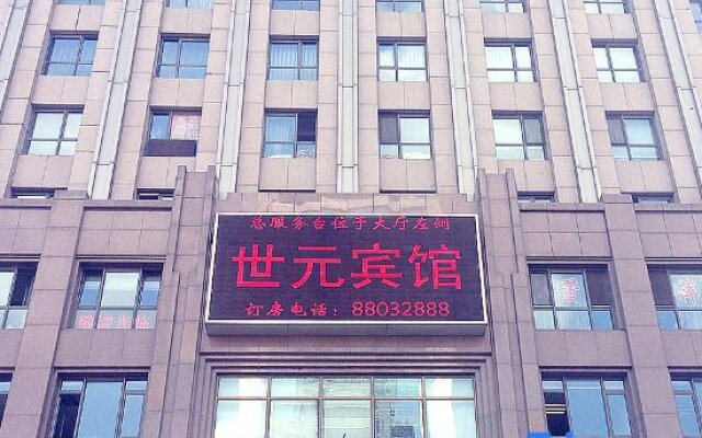 Dalian Shiyuan Business Apartment Hotel