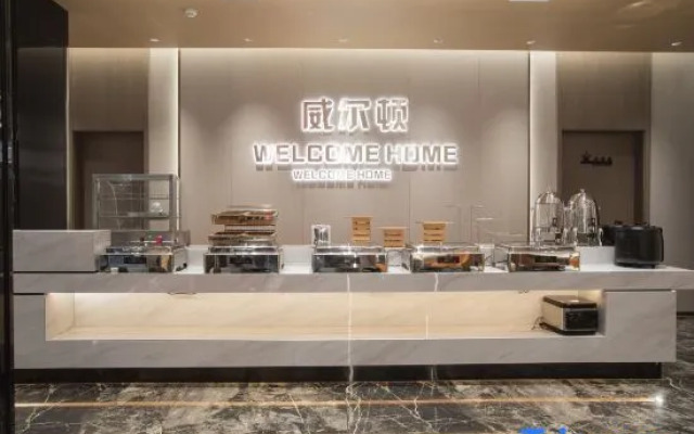 Xuwen Wilton Intelligent Hotel