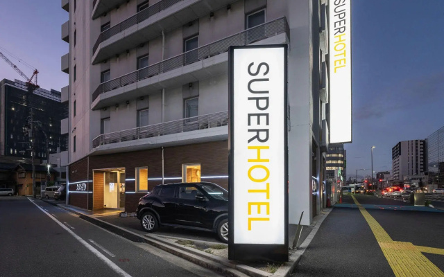 Super Hotel Yokkaichi Kokudoichigozoi
