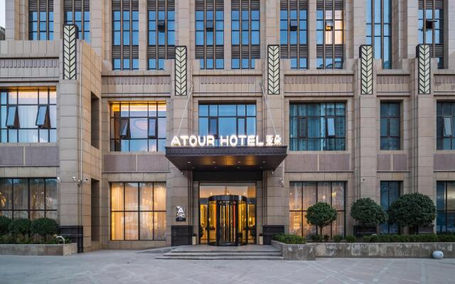 Atour Hotel Yan'an Zaoyuan
