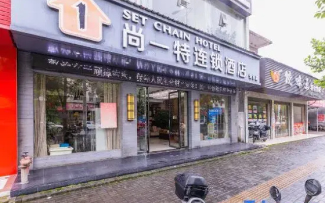 Anxiang Shangyite Hotel Chain