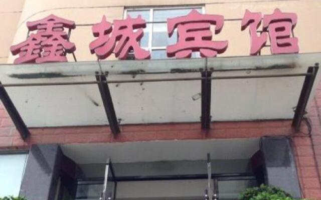 Xingcheng Business Inn