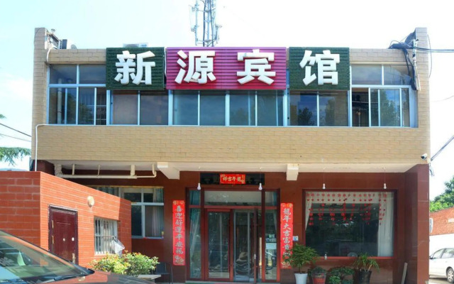 Xinyuan Hotel, Linyi District, Xi'an