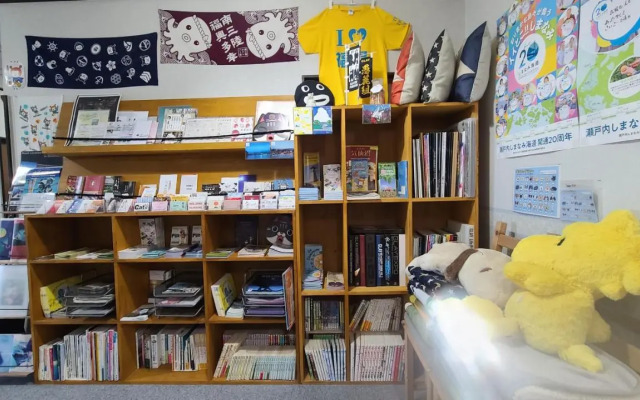 Guest House Gamigami- Hostel