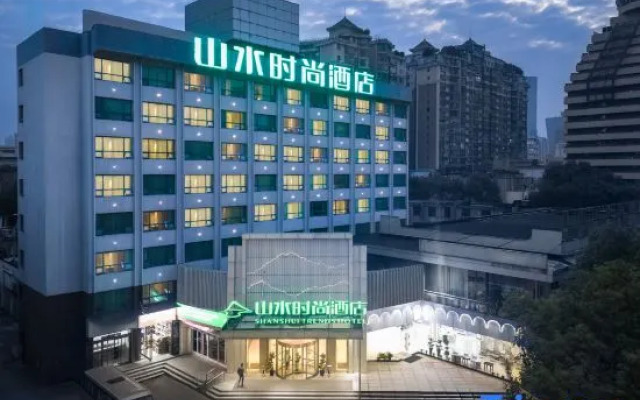 Shanshui Trends Hotel (Changsha Civil Aviation)