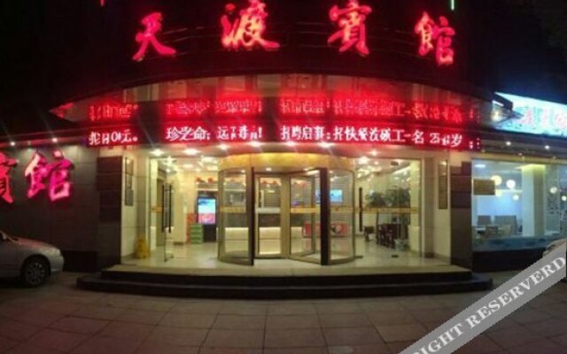 Tiandu Hotel