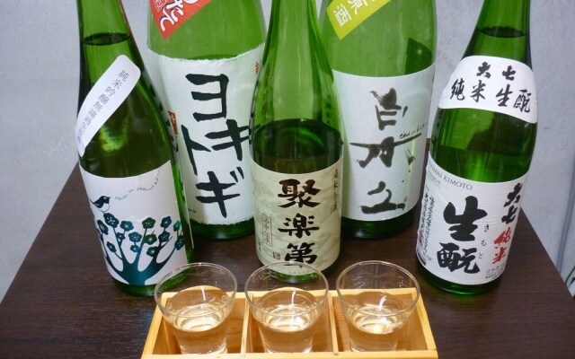 Hostel Wasabi Kyoto Machiya Soba