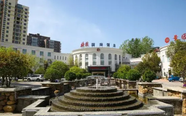 Meiyuan International Hotel