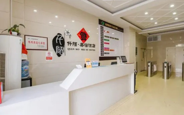 Qian Mo Mei Su Hotel