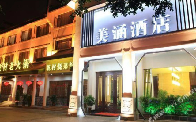 Meihan Hotel