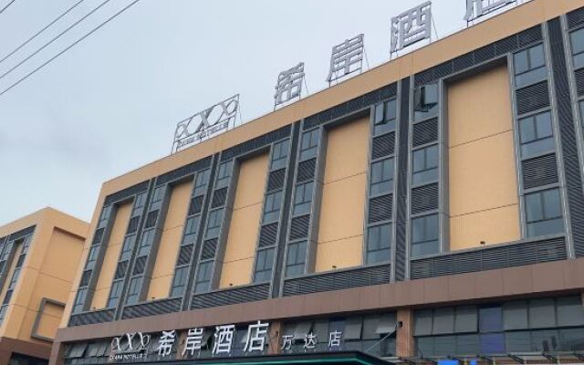 Xana Hotelle Hotel (Foshan Nanhai Wanda)