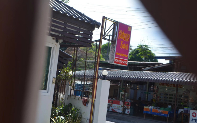 Thosawan Resort ทศวรรณ รีสอร์ท