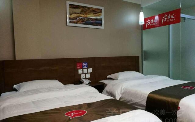 Thank Inn Plus Hotel Ninghai Center
