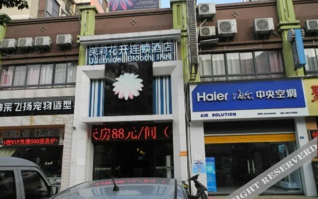 Moli Huakai Chain Hotel Jingzhou Qianshuiwan