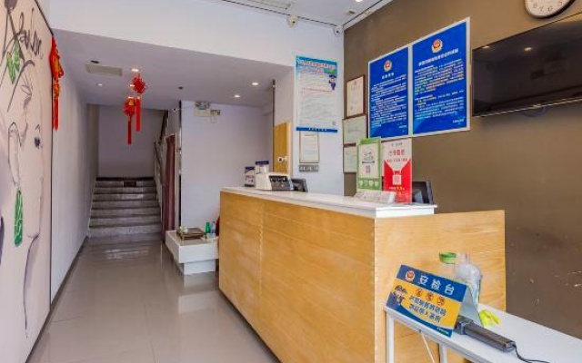 7 Days Superior Hotel (WUMART branch at Fengtai South Road Station) – Lobby – Beijing