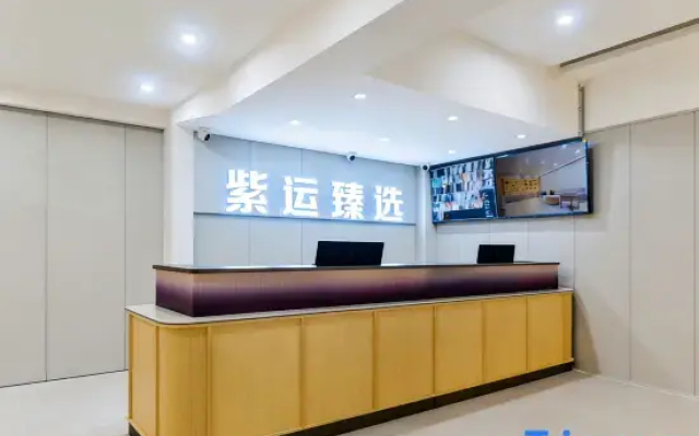 Zi Yun Premium Hotel