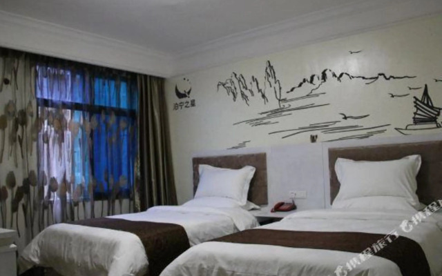 Boning Zhixing Hotel (Bijie West Passenger Station)