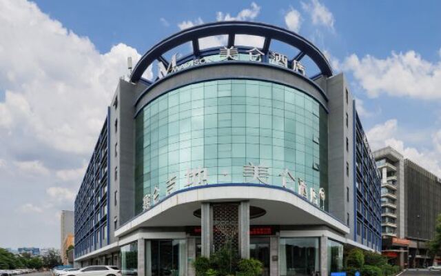 Guangzhou Baiyun International Airport SailunJidi Hotel