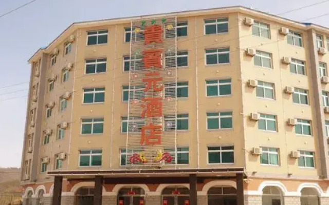 Zhuanghe VIP Yuan Hotel