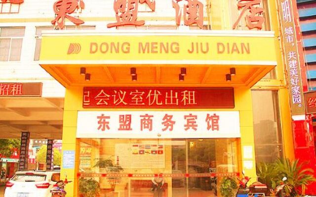 Yiyang Yumeng Hotel
