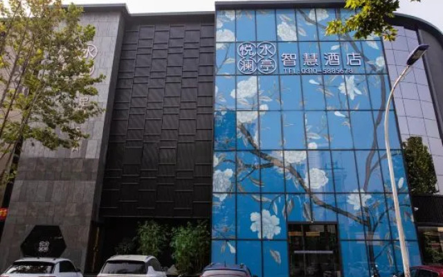 Yueshui Lanting Smart Hotel (Yuan Yongnian New Century Tianzhu Square)