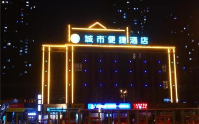 City Comfort Inn Hefei Changjiang Xi Road Jiaqiao