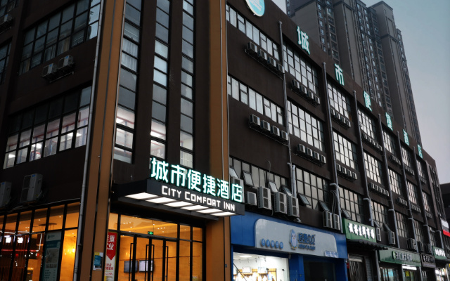 City Comfort Inn Hubei University of Technology Banqiao Metro Station – Exterior – Wuhan