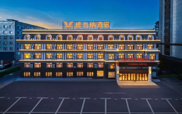 Vienna Hotel（5.0 Heihe Train station Hotel）