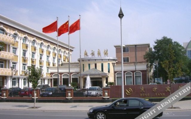 Beijing Dongfang Hotel