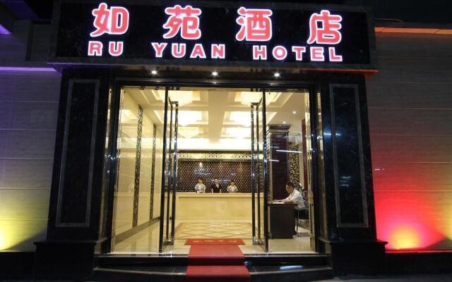 Ruyuan Hotel