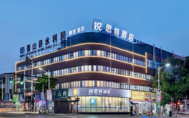 Rest Hotel (Lushan County Water Conservancy Bureau)