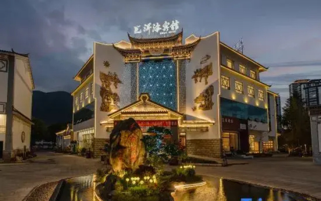 Dali Erhai Hotel (High-speed Rail Station Branch)