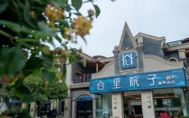 Shangshan He Li Yunqi HotSpring Hotel